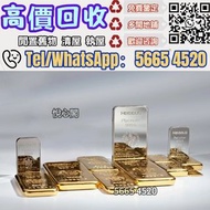 【免費鑒定評估】♼Heraeus賀利氏銀條 賀利氏金條 投資銀條 投資金條 足銀9999 賀利氏銀條 金條 足金9999 白銀 白金 加拿大銀條 寶生銀條 寶生金條 獅王銀條 金條銀條 各種金條 各種
