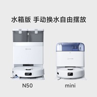 EcoVacs N50/N30 PRO/mini หุ่นยนต์ทำความสะอาดพื้นแบบอัตโนมัติ ล้างอัตโนมัติ ดูดและล้างแบบอเนกประสงค์
