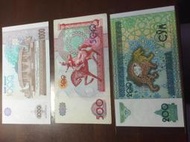 烏茲別克年1000、500、200元舊版鈔（3張合拍）