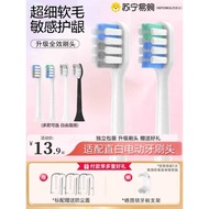 Suitable for Straight White Electric Toothbrush Head TL301/TL3/TL2TL201TL5 Soft Bristle Universal So
