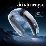 FAN SHARE | พัดลมติดคอขนาดเล็ก ชาร์จผ่าน USB