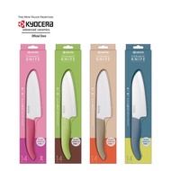 [Ready Stock] Kyocera New Gen Santoku Kitchen Knife (110mm/140mm/160mm) 🌊
