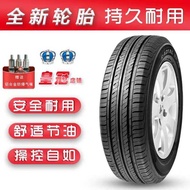 Chaoyang Tires 175/65R15 185/60R15 175/60R15 165/65R15 195/55R15
