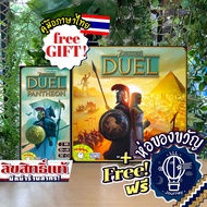 [สินค้าขายดี] [พร้อมส่ง] 7 Wonders Duel Pantheon 7 สิ่งมหัศจรรย์ ดวล ตัวเสริมวิหารแพนธีออน ภาษาไทย T