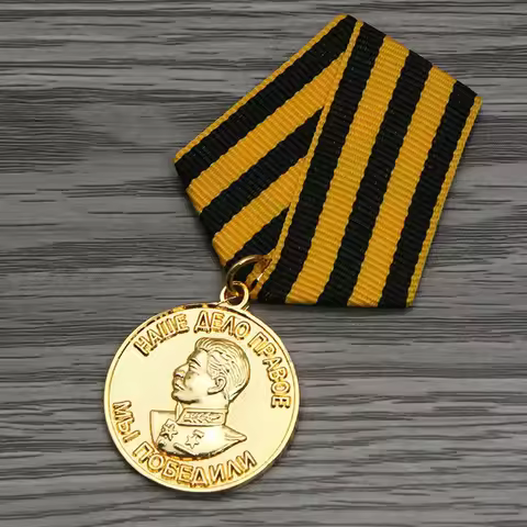 Stalin Soviet Union Patriotic War Day Commemorative Medal War Germany Medal CCCP Medal