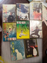 （全七册）1980 年温瑞安神州奇俠故事