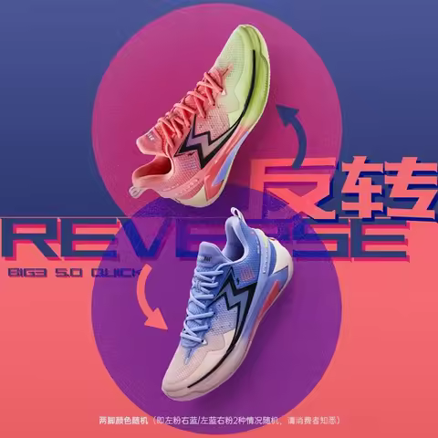 361° Sports Shoes Quick Basketball Shoe Outdoor Hiking Running Sports Sneakers Men Women Walking Sho
