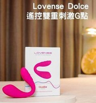 Lovense Dolce可彎折雙飛刺激跨國遙控裝置｜Lush3華裔女神跨國遙控裝置 桃紅炸彈Lush 3代 MVP電擊