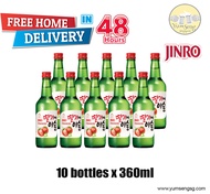 Jinro  Strawberry Soju (10 bottles X 360ml)