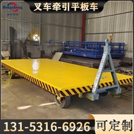S-T➰Forklift Traction Platform Trolley Factory Heavy Goods Trolley Logistics Transportation Trailer Towing Flatbed Trail