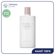 SKIN1004  Madagascar Centella Poremizing Velvet Finish Sunscreen SPF50+ PA++++ 50ml มาดากัสการ์ เซนเ