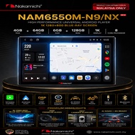 Nakamichi NAM6550M Android Player 4GB+64GB / 6GB+128GB