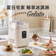 KIHAL Qihao Ice Cream Machine for Home Use, Small Fully Automatic Compressor Cooling Italian Style G