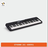 99新 Casio CT-S300 電子琴 61鍵 力度感應鍵 Electric piano Casio cts300 電鋼琴