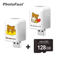 【Rilakkuma 拉拉熊】PhotoFast 雙系統自動備份方塊(iOS/Android通用)(含128GB記憶卡)-(紅愛心/黃抱枕)