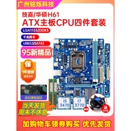 95 New Gigabyte/Gigabyte B75M-D3V D2V HD3 Motherboard LGA1155-Pin Desktop Motherboard