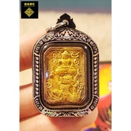 Thailand Amulet Mythical Beasts Somdej, Wearers Can Keep People Away from Poor, Rich for Life, Farmers Can Get Wind Regulate Rain Smoothly, Away from Insects; Work Can Work Smoothly, Work Highly; Business Can Have No Ben Wanli, Guests Like Clouds; Officia