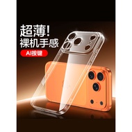 Soft Girl Clear Simple Casing Realme C85 Pro C65 C75X C75 C71 Note 70 C53 C51S 50 60 60X 10 Pro 5G C