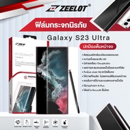 Zeelot ฟิล์มกระจก UV สำหรับ Galaxy S23Ultra