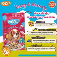 Moochie อาหารเปียกสุนัข [ยกลัง 48 ซอง] สูตร Complete&Balanced ไม่เติมเกลือ ปราศจากธัญพืช ขนาด 120g