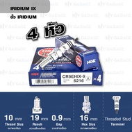 NGK Iridium Spark Plug CR9EHIX-9 4 Heads Used For Honda CBR650 CB650F Motorcycles Made in Japan 414
