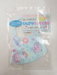 Sanrio  Twin Star 小童布口罩（可清洗）