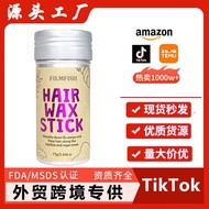 Hot-selling Styling Shaping dola HAIR WAX Stick HAIR WAX STICKS Soft HAIR Female HAIR WAX Stick