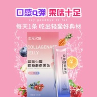 Fruit Fruit and Straw collagen enzyme jelly probiotics filial Fruit vegetable enzyme jelly Probiotic collagen Non-filial Piety Green Plum Constipation Fruit 0 Fat Snacks styleyuanchuang.sg 7.22