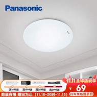 松下（Panasonic）LED灯吸顶灯客厅卧室灯具书房餐厅灯具厨房灯吸顶灯 16W-圆形灯饰 HHXC2216