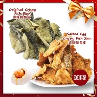 [ Product of Vietnam ] Salted Egg Crispy Fish Skin 咸蛋脆鱼皮 200g / Original Crispy Fish Skin 原味脆鱼皮200g