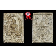 Phra Phuttha Sihing Khao Jatukam Ramathep 2549Be Archan Khun Pan ，Wat Phra Mahathat 泰国佛牌比赛第一名🥇