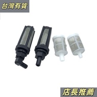 Super Hot✨Water Pump Water Inlet Filter Device Filter Mesh Cover Filter Spray Pipe Filter Prevent Wa