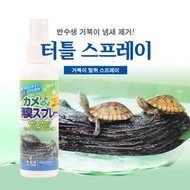 Suisaku Aquatic Turtle Spray Ammonia Odor Neutralization