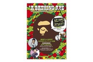 BAPE E-MOOK A Bathing Ape 2021 雜誌袋