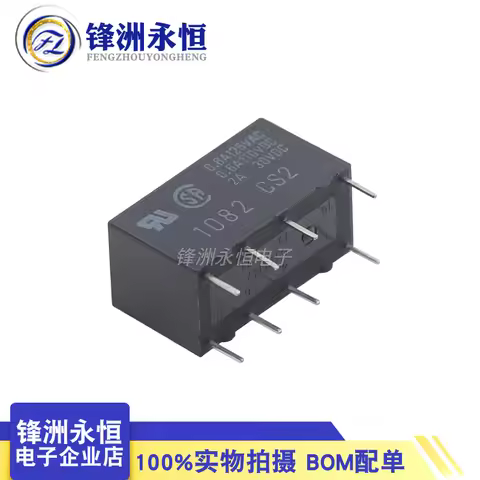 5PCS 100%New original G5V-2 G5V-2-H1 5VDC 12VDC 24VDC 2A 8PIN G5V-2-5VDC G5V-2-12VDC G5V-2-24VDC 5V 