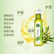 QM PECHOIN(PECHOIN)Olive Essence Oil1No. Olive Oil Skin Care Products Facial Body Massage Essential Oil Body White Bird