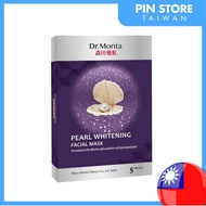 【Dr. Morita】Dr. Morita Pearl Whitening Facial Mask 5's | 森田药粧 | PinStore Taiwan