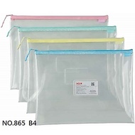 [Hanlin] COX Sanyan NO.865 H B4 EVA Environmentally Friendly Transparent Zipper Bag