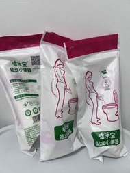 小便神器 3 Packs