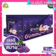 [6 ซอง] HandyHerb G Nite Gummy แฮนดี้เฮิร์บ จี ไนท์ กัมมี่ [4 ชิ้น] กลิ่นองุ่นเคียวโฮ เจลลี่นอนหลับ 