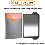 K&F Nano-X Pro Filter GND16 Soft Square AGC optical glass with the 36-layer coatin 100*150*2mm. (SKU
