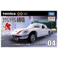 Takara Tomy Tomica Premium Unlimited No.04 新世紀福音戰士 NERV 馬自達 Cosmo |Takara Tomy Tomica - Premium Unli