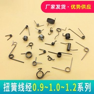 Spring Double Torque Spring Trash Can Cover Stainless Steel Spring Wire Diameter 1.0-1.2mm Torque Sp