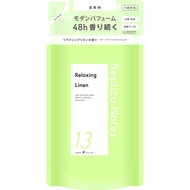 レプリカノーツ 柔軟剤詰替 13 480ml【point】