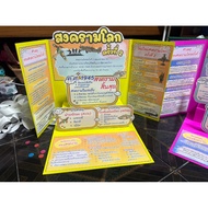 Social Teaching Media bingo Pop-Up World War 1st Time/2nd Handmade Ready-To-Use