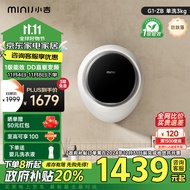 小吉（MINIJ）3kg壁挂洗衣机迷你滚筒洗衣机防跌落婴儿内衣洗衣机G1-ZB