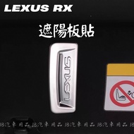 LEXUS 23+Year Style RX Sun Visor Decoration Sticker Frame RX350 RX350h RX450 Accessories Kereta Hias