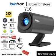 【100% ของแท้ 】iSinbox โปรเจคเตอร์ V16 12000Lumens แอนดรอยด์ 13 โปรเจคเตอร บลูทูธ 5.0 Wifi 6 าจอขนาดใ