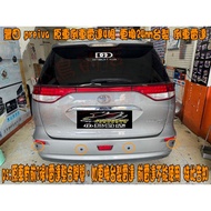 小鳥的店 豐田PREVIA四眼倒車雷達 台灣製造24MM台製駐車雷達 原廠改裝 詳見包裝