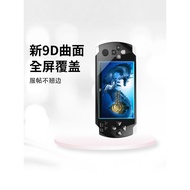 🔥 PSP protective film 🔥 SONY PSP SCREEN PROTECTOR HOTSELLING READY STOCK HD PSP3000 accessory ❆Suita